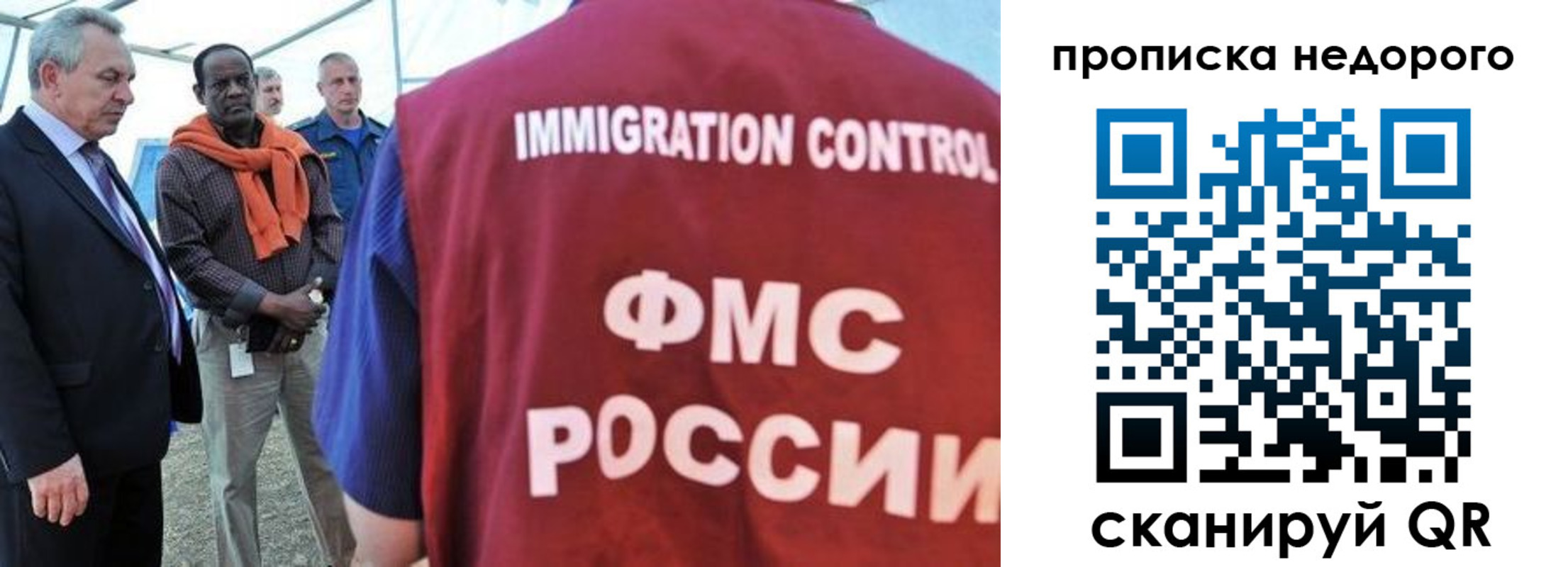 временная регистрация в Тюкалинске