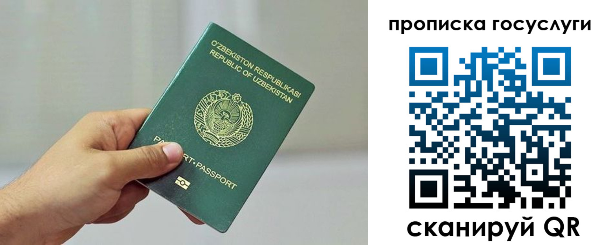 временная регистрация адрес в Тюкалинске